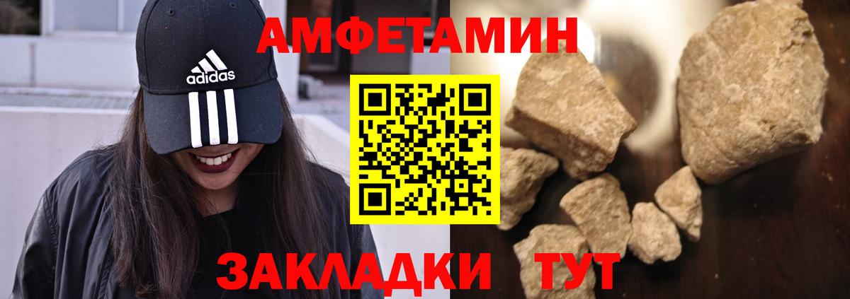 АМФ 98% Ярцево