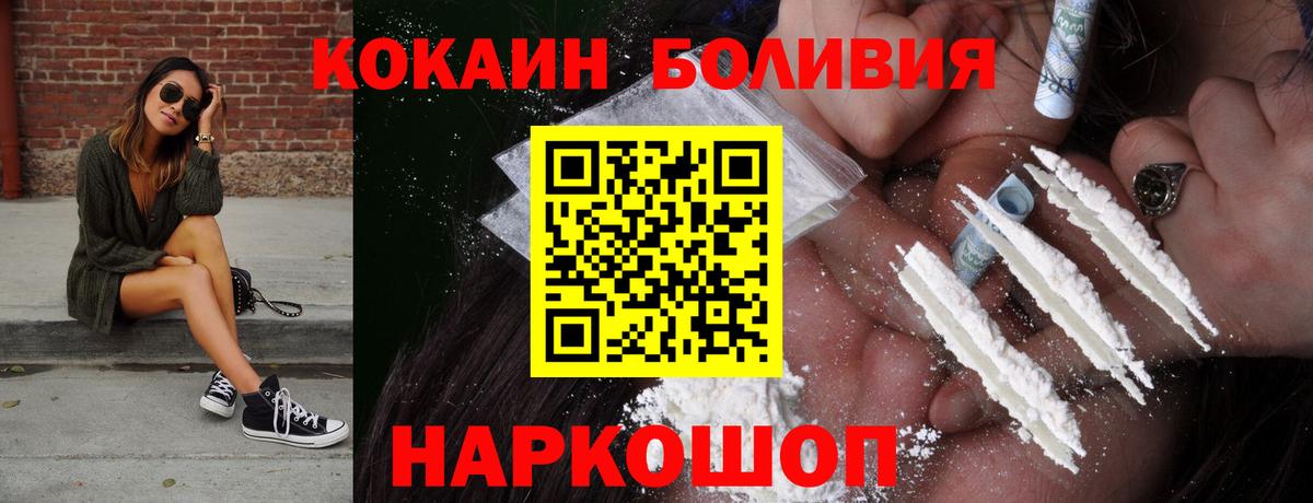 Мефедрон кристаллы  Конопля  ГАШ  Кетамин  Ярцево  Купить наркоту  Вход с VPN 