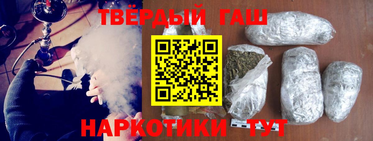 ГАШИШ Изолятор Ярцево