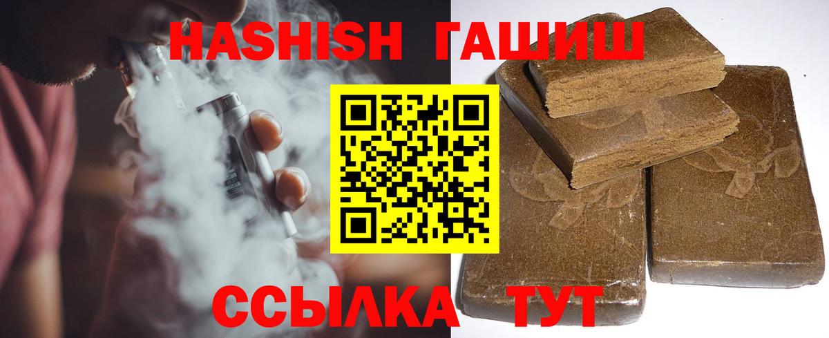 Ярцево  ГАШИШ AMNESIA HAZE  Вход с VPN 
