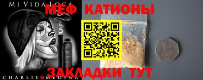 мет Камышлов