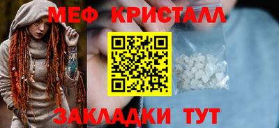 мет Камышлов
