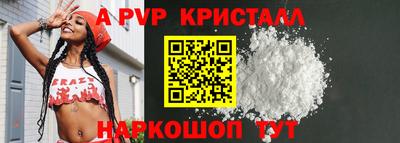 ALPHA PVP Кандалакша