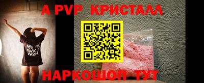 мет Камышлов