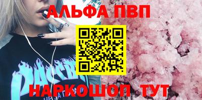 мет Камышлов