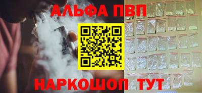 apvp Кингисепп