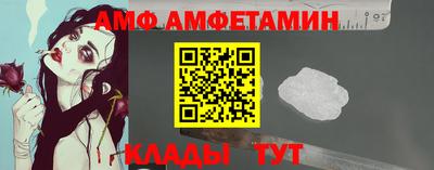 ALPHA PVP Кандалакша