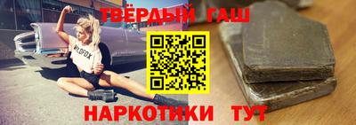 мет Камышлов