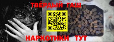 ALPHA PVP Кандалакша