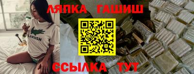 мет Камышлов