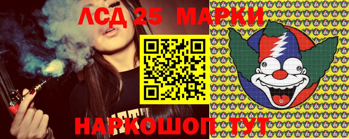 Ярцево  Марки N-bome 1,8мг  Вход с VPN 