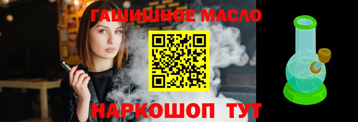 Ярцево  ТГК Wax  Вход с VPN 