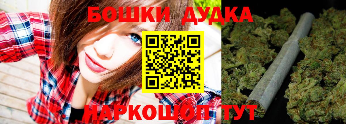 Бошки марихуана SATIVA & INDICA Ярцево